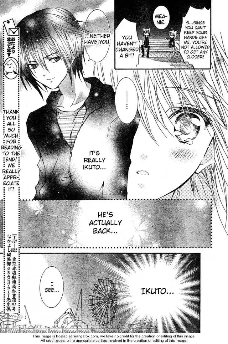 Shugo Chara! Encore! Chapter 4 22